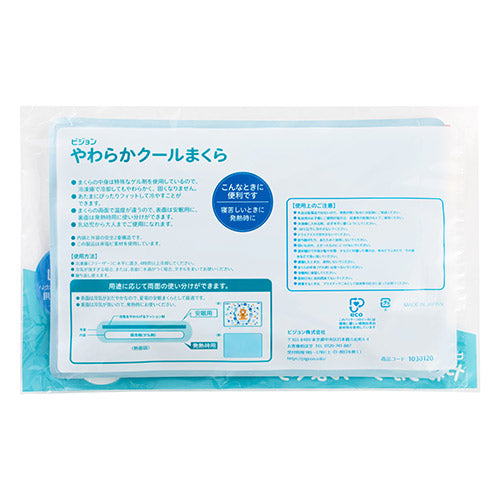 Pigeon - Soft Cool Pillow - Little Bear-Panda Kids and Baby