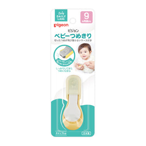 Pigeon - Baby Nail Clippers - Suitable for 9m+ - Made in Japan-Panda Kids and Baby