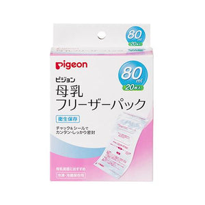 Pigeon - Breast Milk Freezer Pack 80ml - 20pcs - Made in Japan-Panda Kids and Baby
