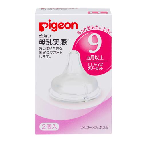 Pigeon - Breastfeeding Feeling Nipple Teats - 2pcs - Size S/M/L/LL Feeding Pigeon Size LL for 9 months 2pc 