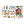 Playmobil - Farm House-Panda Kids and Baby