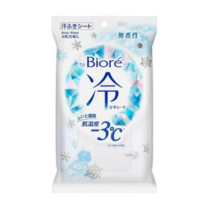 KAO Bioré - Cold Body Wipes Unscented - 20 Sheets-Panda Kids and Baby