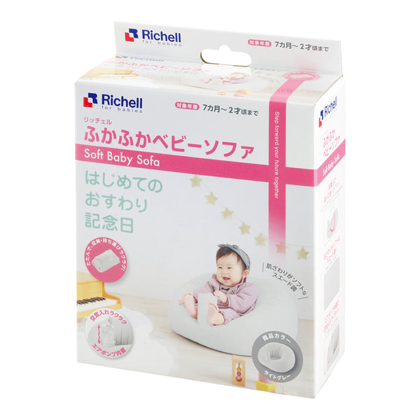 Richell - Soft Baby Sofa - Light Gray-Panda Kids and Baby