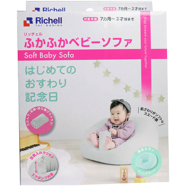Richell - Soft Baby Sofa - Mint Green-Panda Kids and Baby