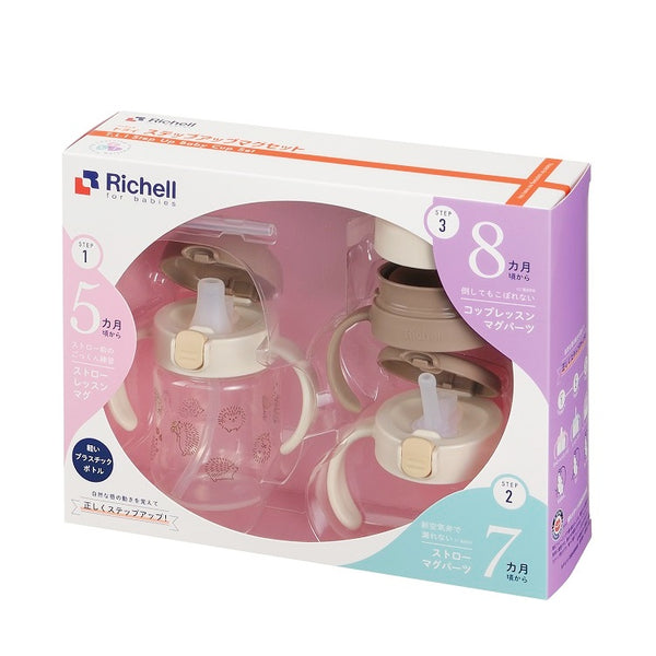 Richell - T.L.I Step Up Baby Cup Set SD - Brown-Panda Kids and Baby