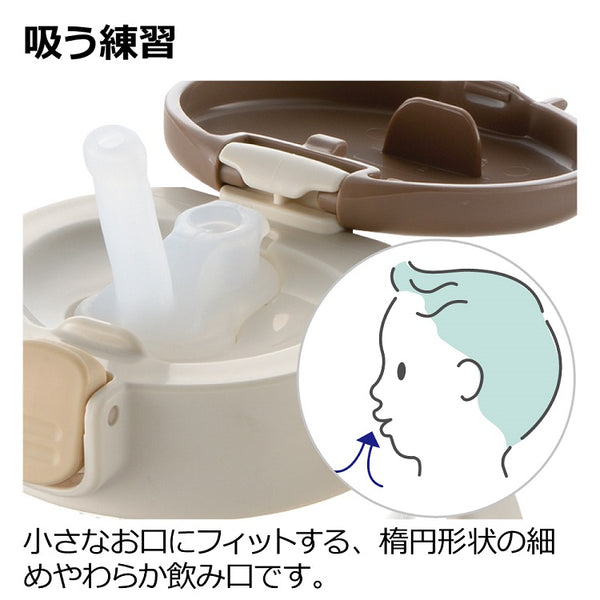 Richell - T.L.I Straw Cup SD 200ml - Brown-Panda Kids and Baby