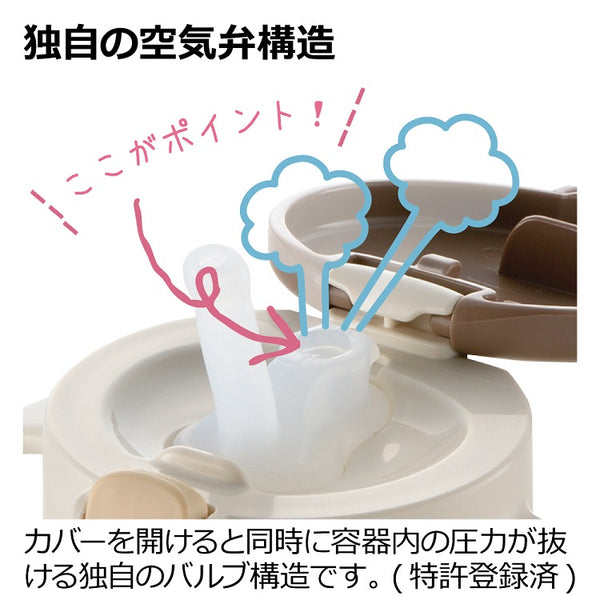 Richell - T.L.I Straw Cup SD 200ml - Brown-Panda Kids and Baby