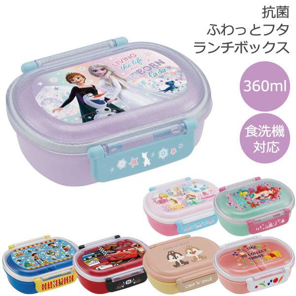 Skater - Antibacterial Fluffy Tight Lunch Box Oval Type - 360ml - Frozen-Panda Kids and Baby