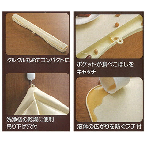 Skater - Die-cut Silicone Dining Mat - Hello Kitty-Panda Kids and Baby