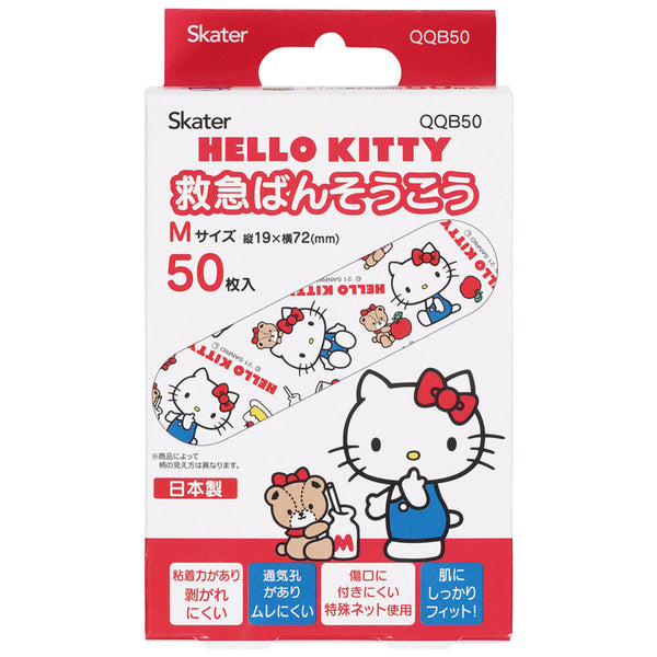 Skater - First-aid Bandages M size - 50 pieces - Hello Kitty Print-Panda Kids and Baby