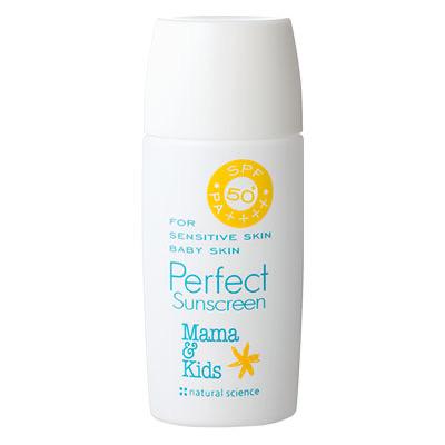 Mama & Kids - Baby SPF 50+ Perfect Sunscreen Baby Skin Care Mama & Kids 