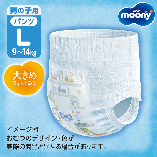Unicharm Moony - Nappy Pants for 9-14kg - Size L - 44pcs - For Boy