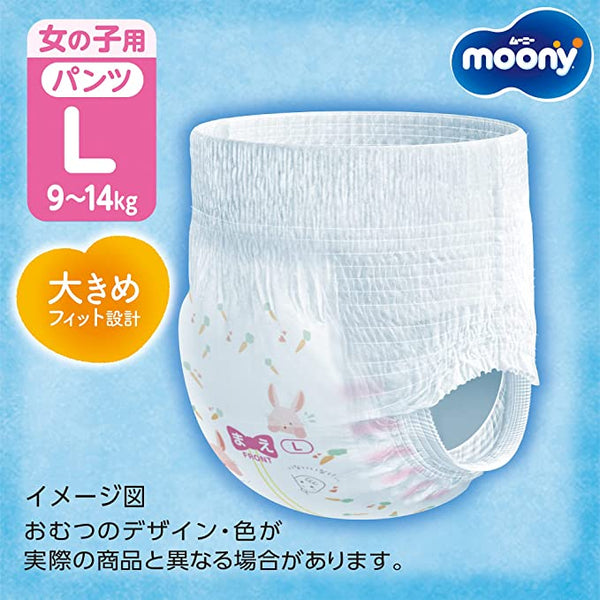Unicharm Moony - Nappy Pants for 9-14kg - Size L - 44pcs - For Girl