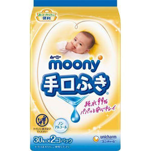 Unicharm Moony - Mouth & Hand Wipe 30 Sheets x 2 Packs-Panda Kids and Baby