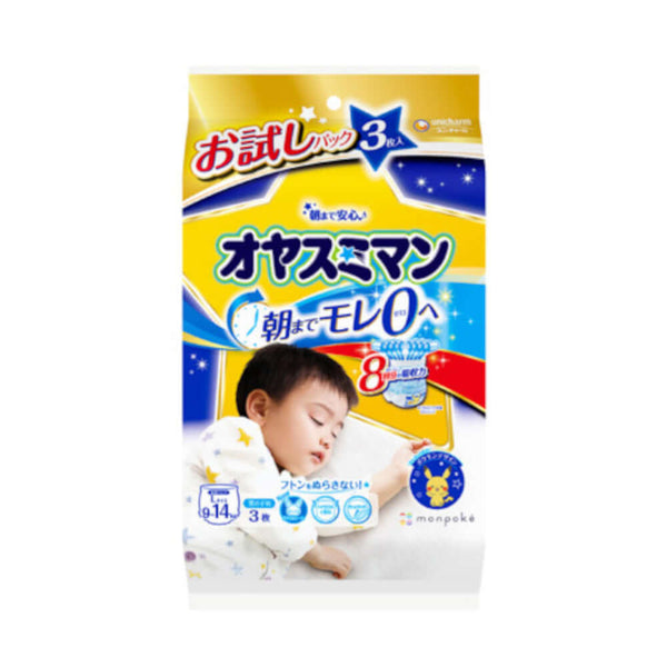 Unicharm Oyasumiman - Moony Nights for Boys size L Trial Pack - 3 pieces-Panda Kids and Baby