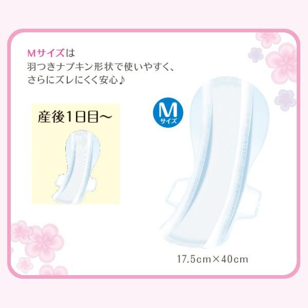 Unicharm Moony - Maternity Pad - Size M/L - Made in Japan-Panda Kids and Baby