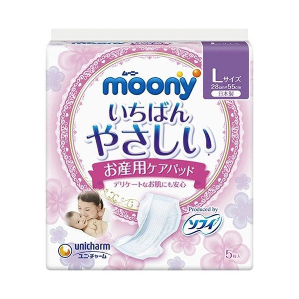 Unicharm Moony - Maternity Pad - Size M/L - Made in Japan-Panda Kids and Baby