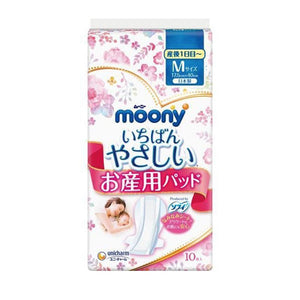 Unicharm Moony - Maternity Pad - Size M/L - Made in Japan-Panda Kids and Baby