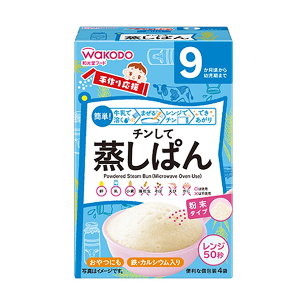 WAKODO - Powdered Steam Bun (Microwave Oven Use) - 20g*4 9m+-Panda Kids and Baby
