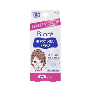 KAO Bioré - Nose Pore Refreshing Pack White Type 10 Pieces-Panda Kids and Baby