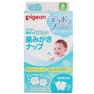 Pigeon - Toothpaste Nap 42 Pack with Xylitol's Natural Sweetness - Made in Japan-Panda Kids and Baby