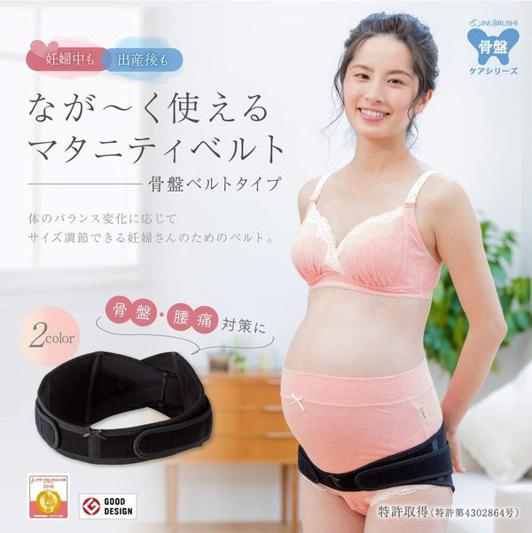 INUJIRUSHI 犬印本铺 - Honpo Pregnancy Postpartum Pelvis Correction Belt - Pink - 产前产后骨盆矫正带-Panda Kids and Baby